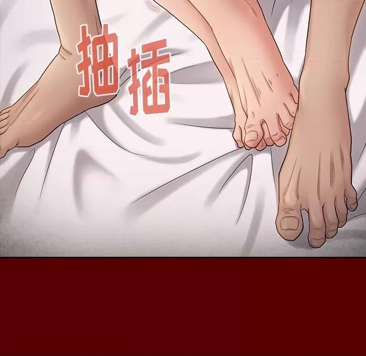 桃花 桃花-第 44 话 第44页