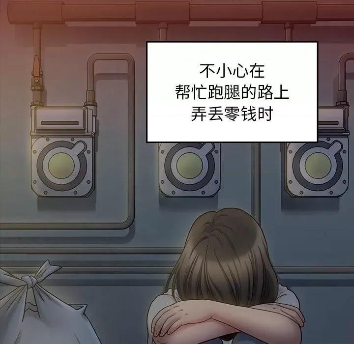 桃花 桃花-第 44 话 第77页