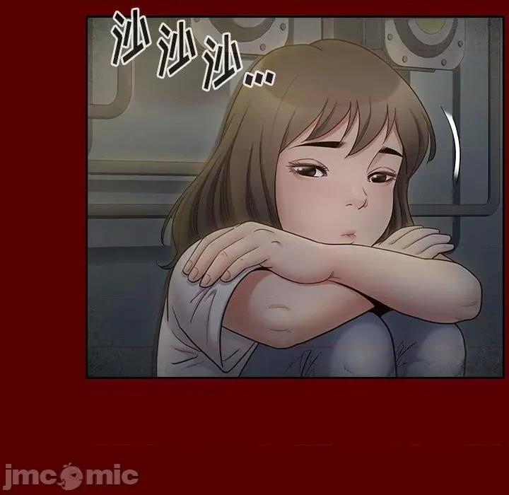 桃花 桃花-第 44 话 第80页