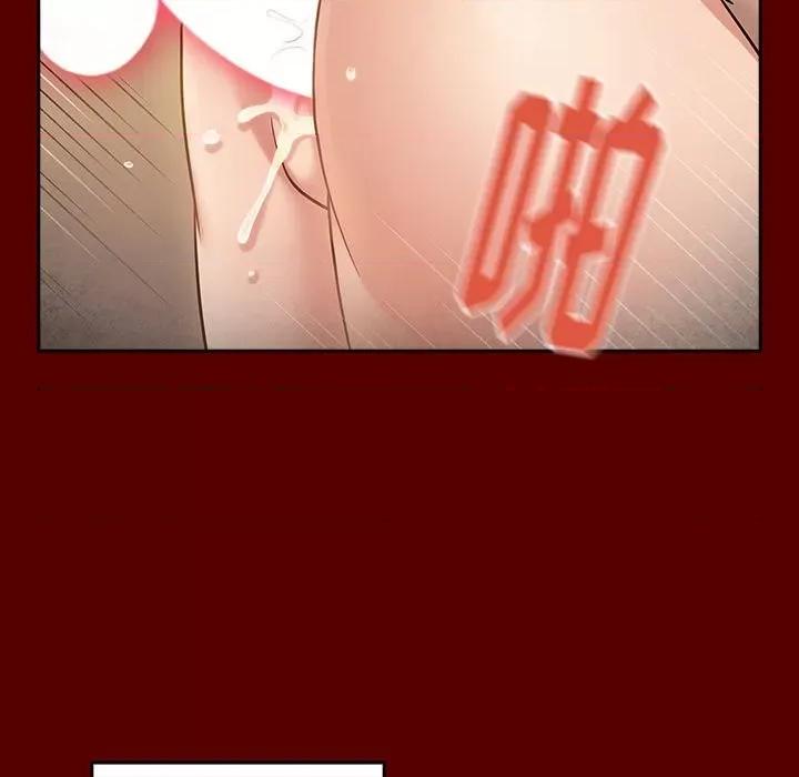 桃花 桃花-第 44 话 第98页