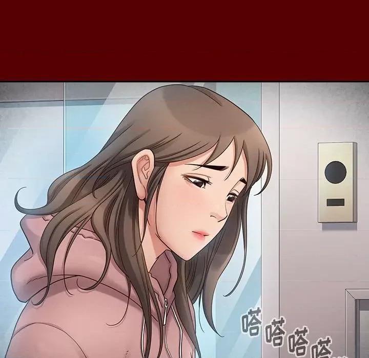 桃花 桃花-第 44 话 第104页