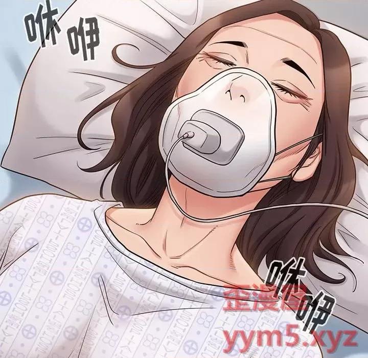 桃花 桃花-第 44 话 第109页