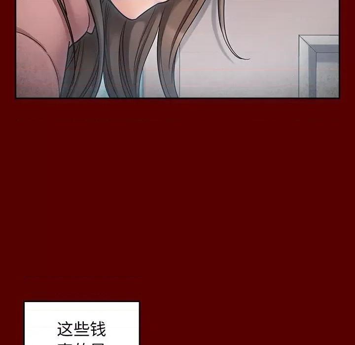 桃花 桃花-第 44 话 第113页