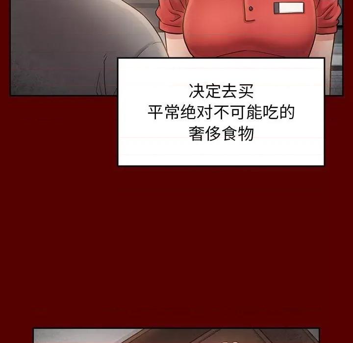 桃花 桃花-第 44 话 第118页