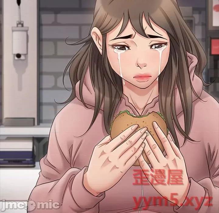 桃花 桃花-第 44 话 第125页