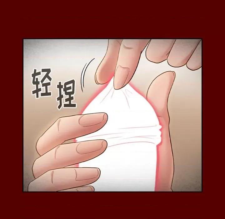 桃花 桃花-第 44 话 第131页