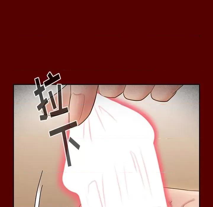 桃花 桃花-第 44 话 第132页