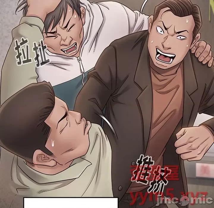 桃花 桃花-第 44 话 第145页