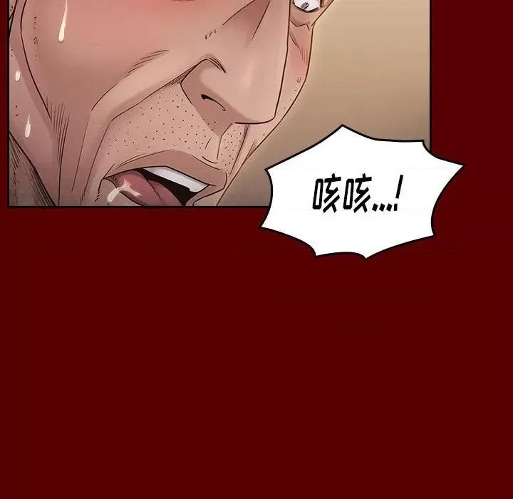 桃花 桃花-第 44 话 第158页