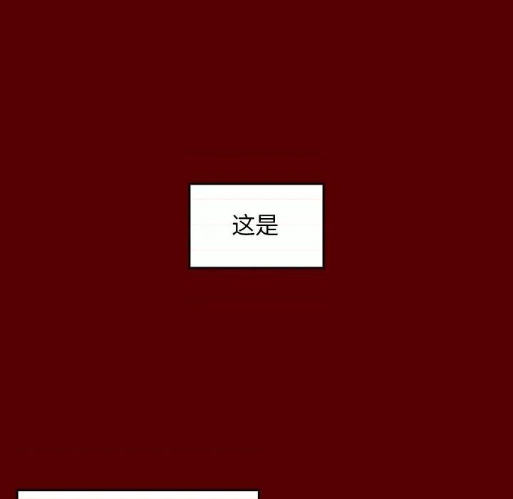 桃花 桃花-第 45 话 第11页