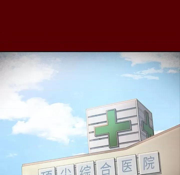 桃花 桃花-第 45 话 第22页