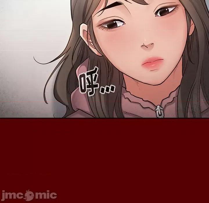 桃花 桃花-第 45 话 第35页