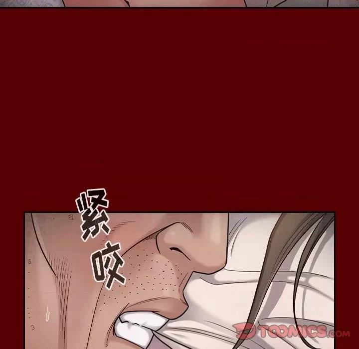 桃花 桃花-第 45 话 第48页