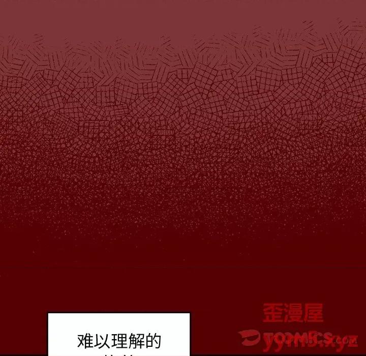 桃花 桃花-第 45 话 第57页