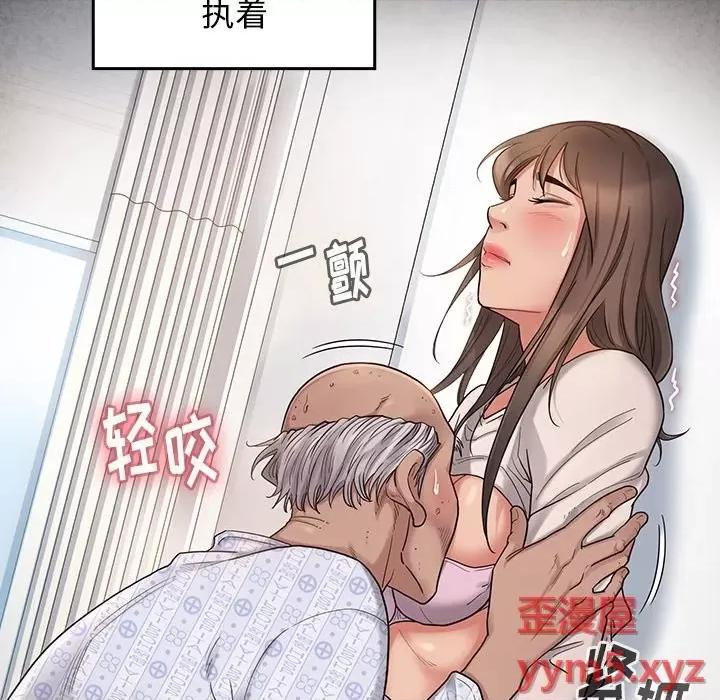 桃花 桃花-第 45 话 第58页