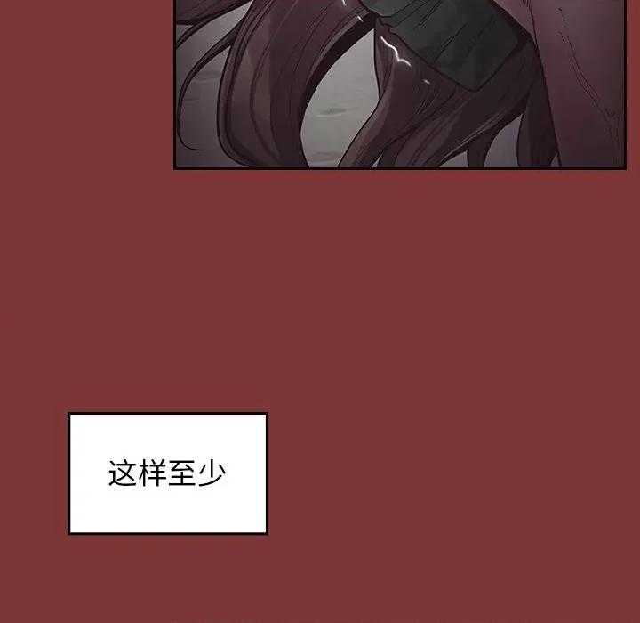 桃花 桃花-第 45 话 第64页