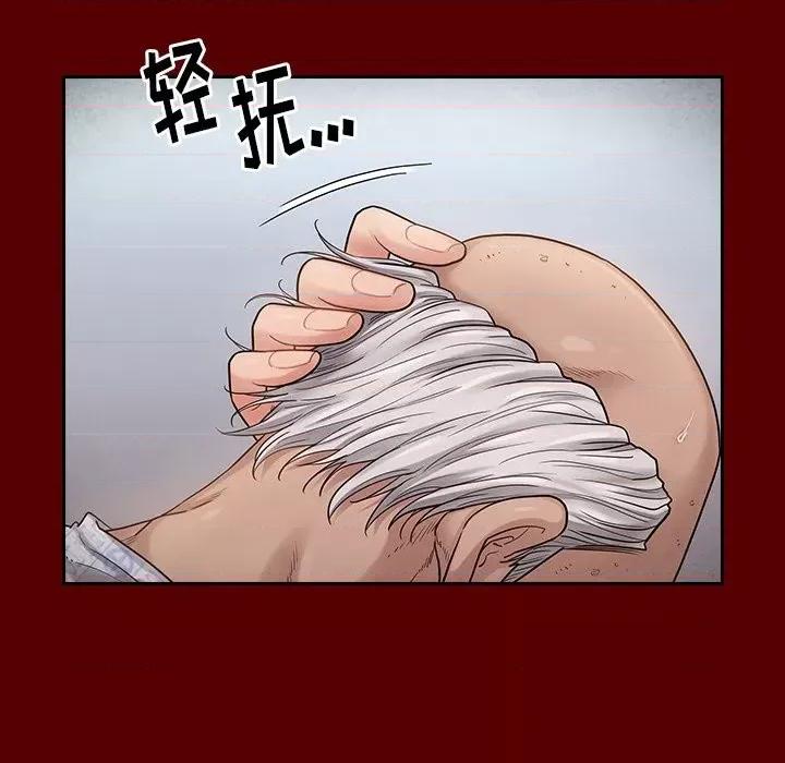 桃花 桃花-第 45 话 第68页