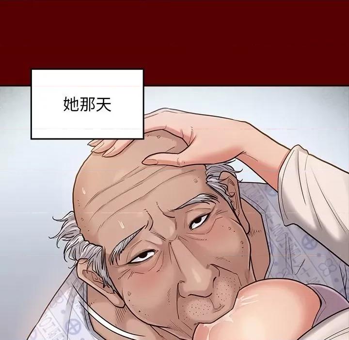 桃花 桃花-第 45 话 第69页