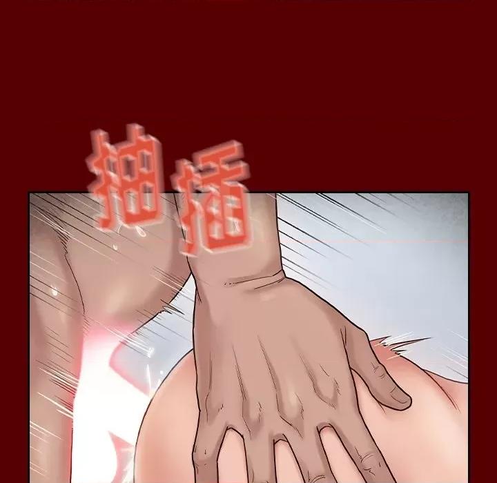 桃花 桃花-第 45 话 第76页