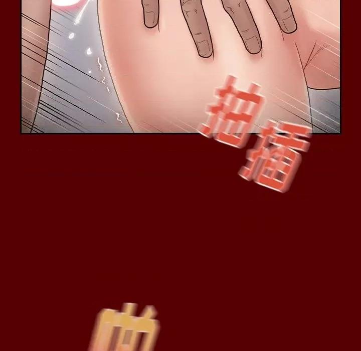桃花 桃花-第 45 话 第77页