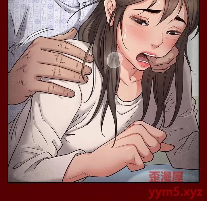 桃花 桃花-第 45 话 第112页
