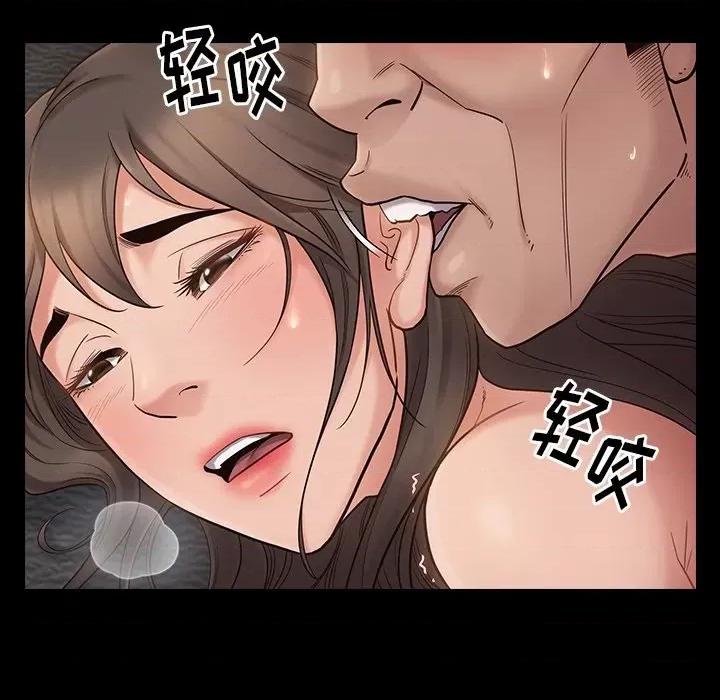 桃花 桃花-第 45 话 第114页