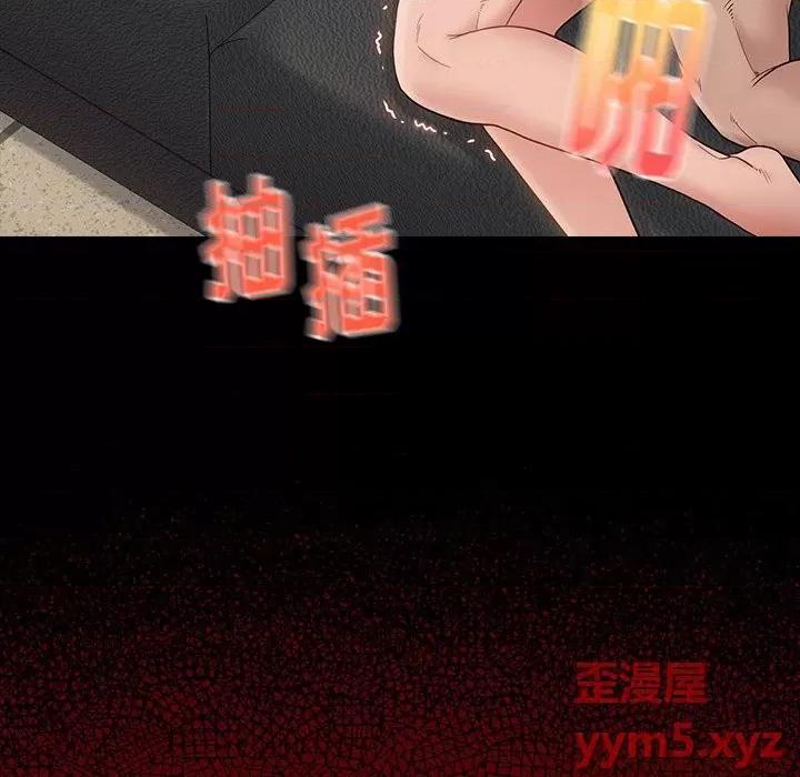 桃花 桃花-第 45 话 第118页