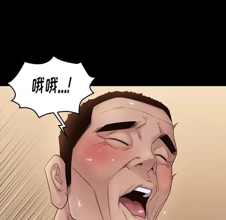 桃花 桃花-第 45 话 第134页