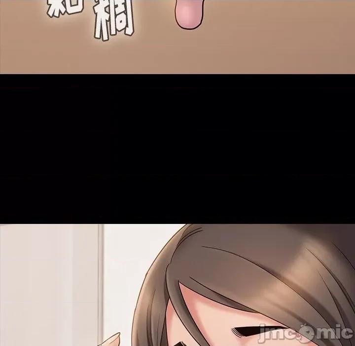 桃花 桃花-第 45 话 第140页
