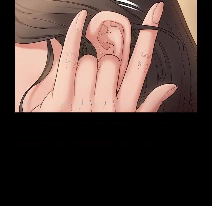 桃花 桃花-第 46 话 第6页
