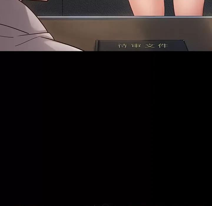 桃花 桃花-第 46 话 第9页