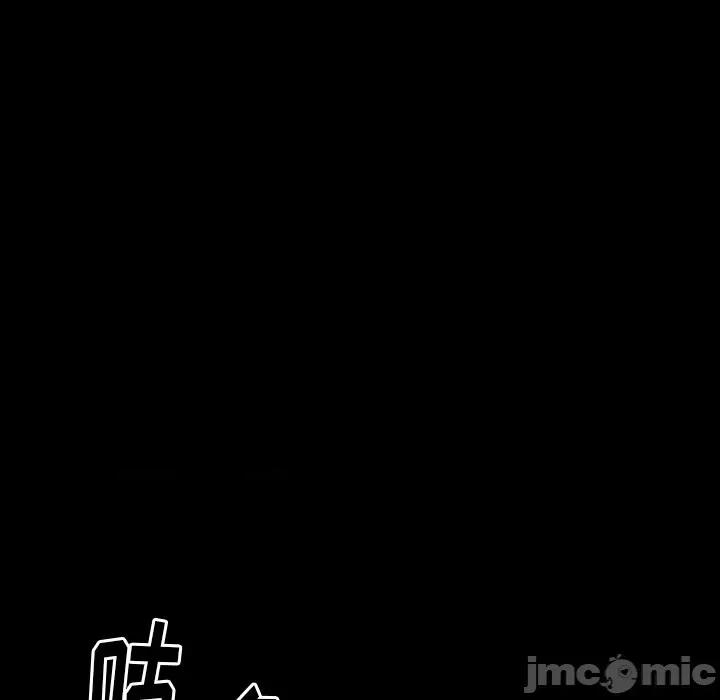 桃花 桃花-第 46 话 第25页