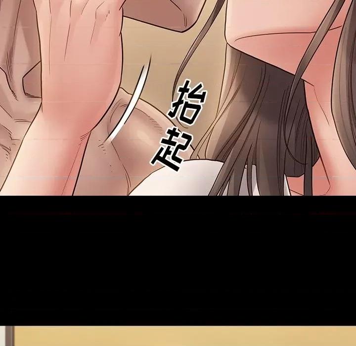 桃花 桃花-第 46 话 第61页