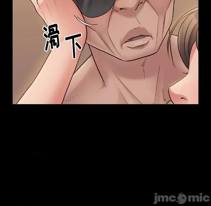 桃花 桃花-第 46 话 第65页