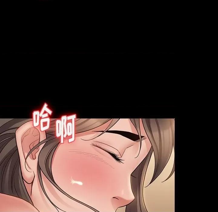 桃花 桃花-第 46 话 第91页