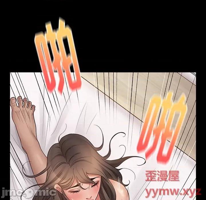 桃花 桃花-第 46 话 第95页