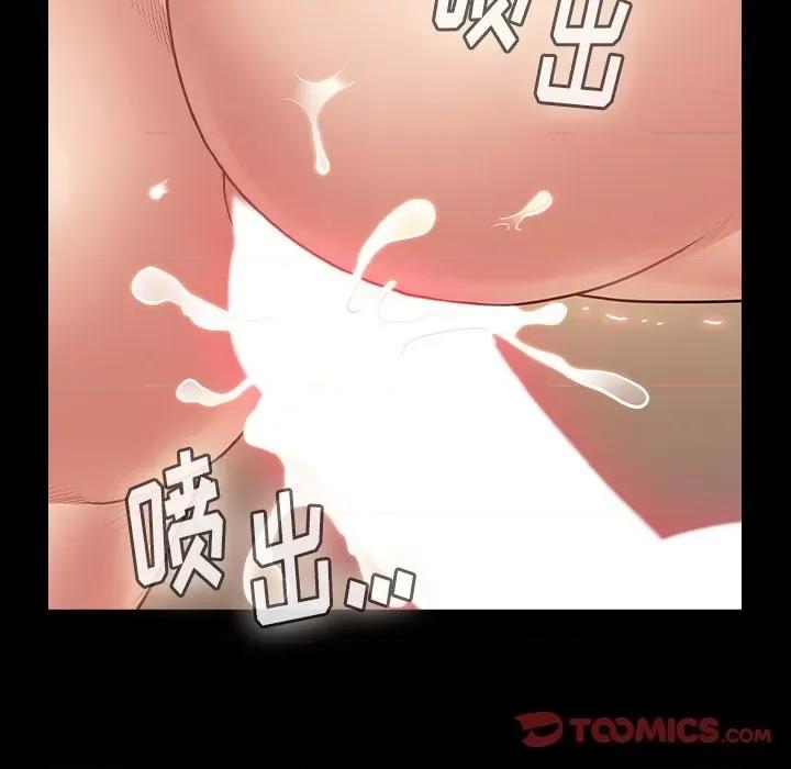 桃花 桃花-第 46 话 第102页