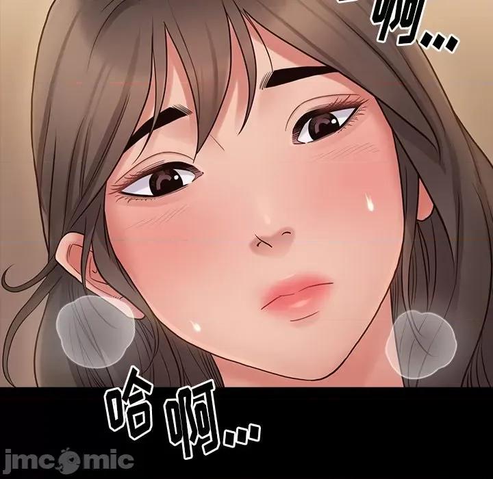 桃花 桃花-第 46 话 第105页