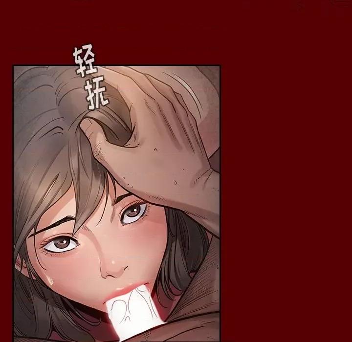 桃花 桃花-第 46 话 第107页