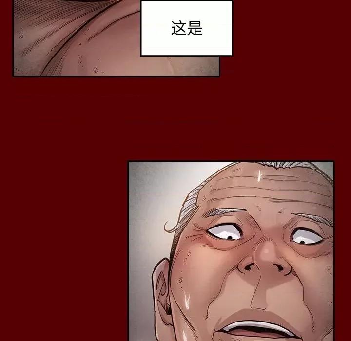 桃花 桃花-第 46 话 第108页