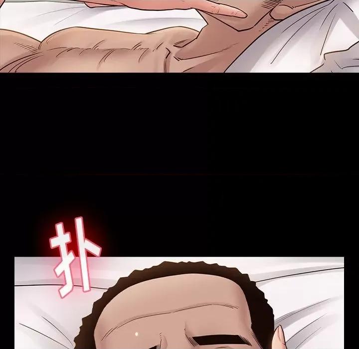 桃花 桃花-第 46 话 第121页