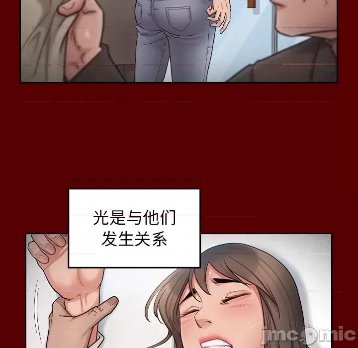 桃花 桃花-第 46 话 第125页