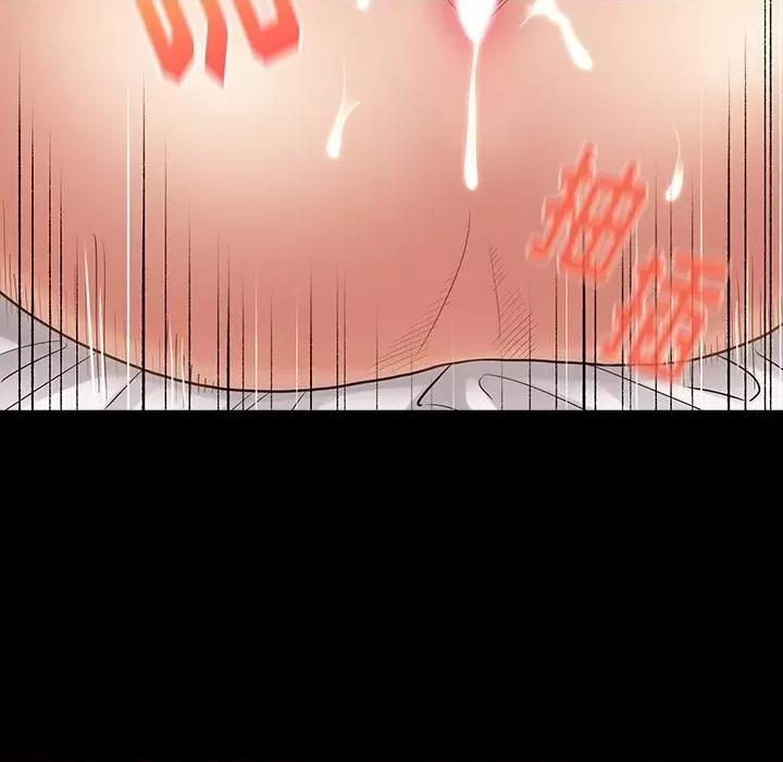 桃花 桃花-第 46 话 第132页
