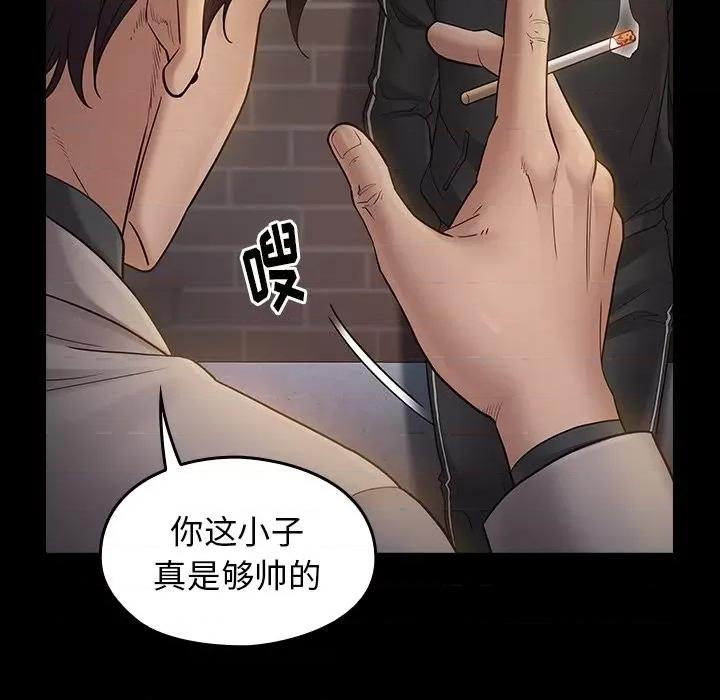 桃花 桃花-第 46 话 第148页