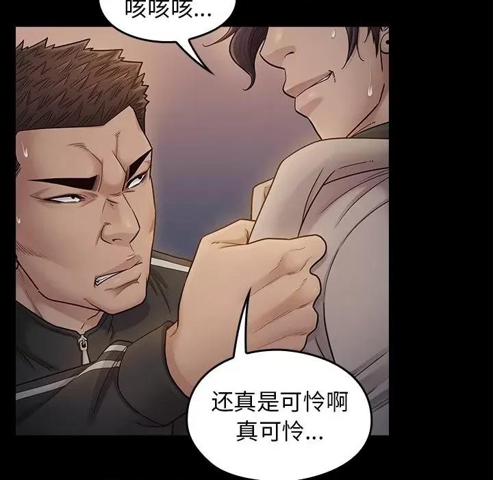 桃花 桃花-第 47 话 第24页