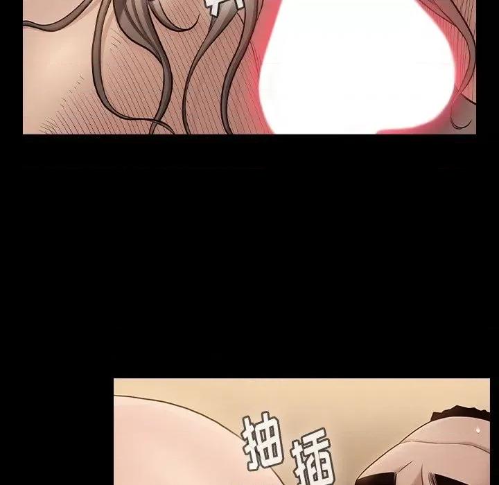 桃花 桃花-第 47 话 第33页