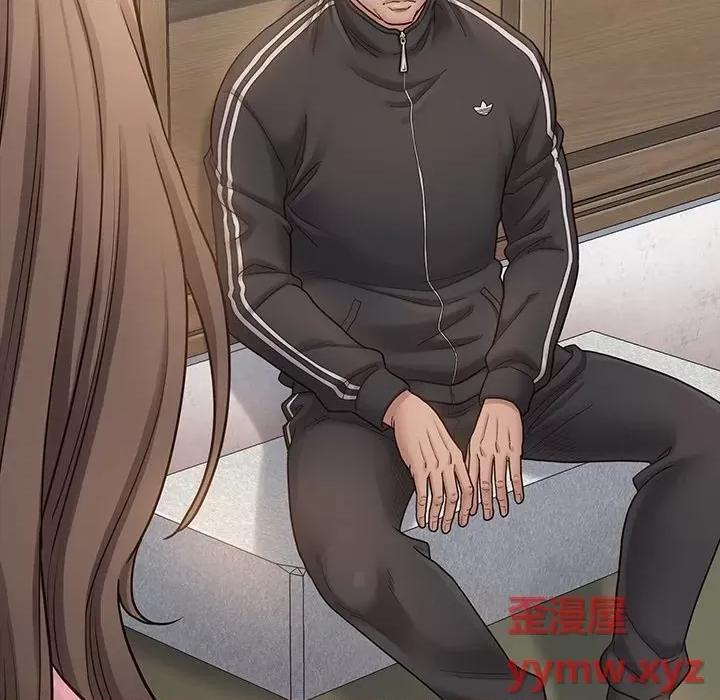 桃花 桃花-第 47 话 第44页