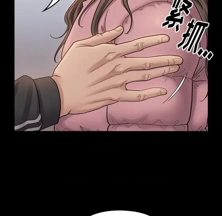 桃花 桃花-第 47 话 第59页