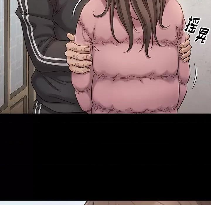 桃花 桃花-第 47 话 第61页