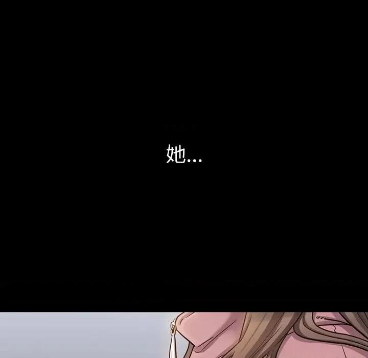 桃花 桃花-第 47 话 第63页